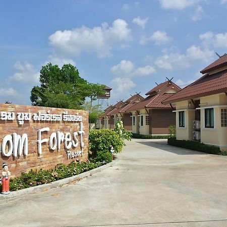 Boom Forest Hotel Hat Yai Esterno foto